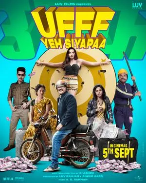 Ufff Yeh Siyapaa 2025 Hindi