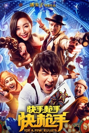 For A Few Bullets (2016) Hindi Dual Audio [1GB]