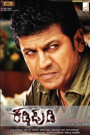 Kaddipudi (2013) (Hindi - Kanada) Dual Audio [1.1GB]